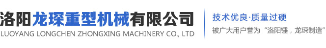洛陽(yáng)鍋底香集團(tuán)有限公司